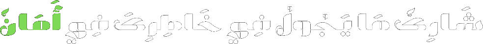 text_grand